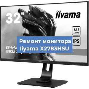 Замена разъема HDMI на мониторе Iiyama X2783HSU в Челябинске
